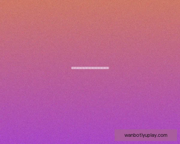 万博体育手机版：畅享极速赛事直播与全面体育娱乐体验